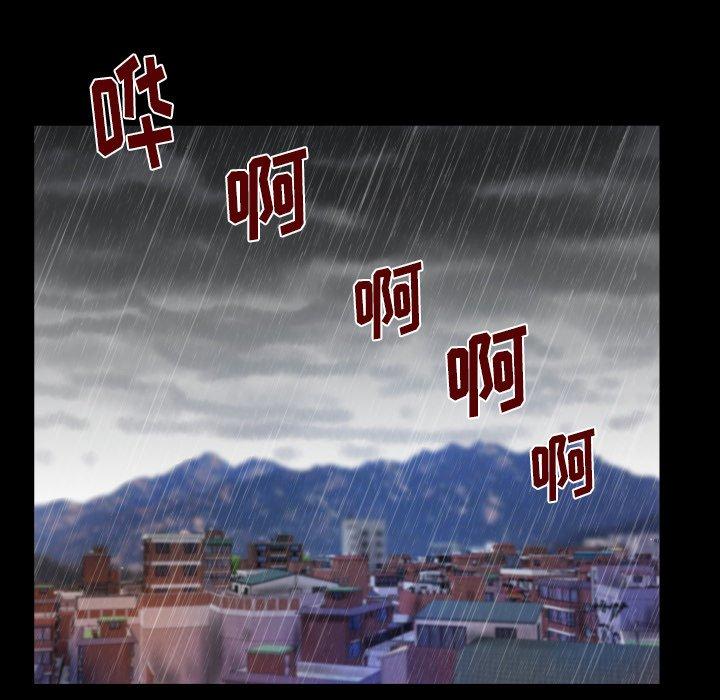 与婶婶的秘密[h漫]韩漫全集-与婶婶的秘密-第 11 话无删减无遮挡章节图片 