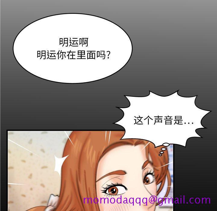 与婶婶的秘密[h漫]韩漫全集-与婶婶的秘密-第 11 话无删减无遮挡章节图片 