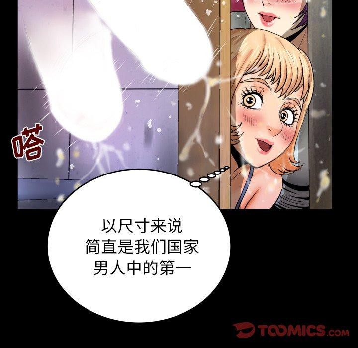 与婶婶的秘密[h漫]韩漫全集-与婶婶的秘密-第 11 话无删减无遮挡章节图片 