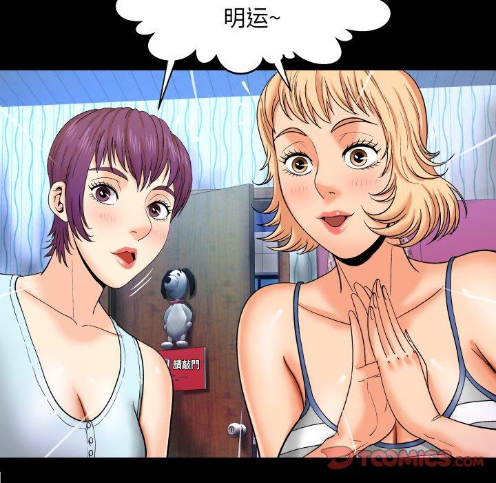 与婶婶的秘密[h漫]韩漫全集-与婶婶的秘密-第 11 话无删减无遮挡章节图片 
