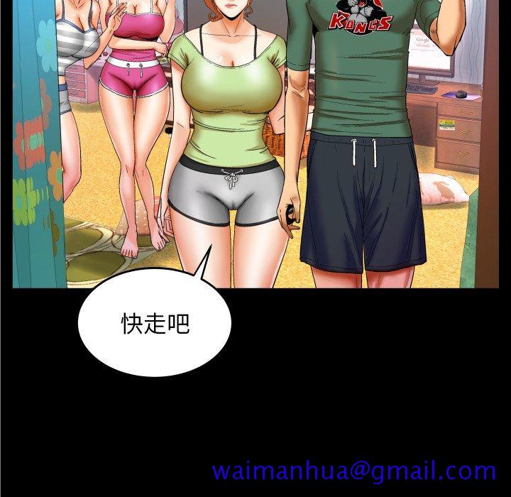 与婶婶的秘密[h漫]韩漫全集-与婶婶的秘密-第 12 话无删减无遮挡章节图片 