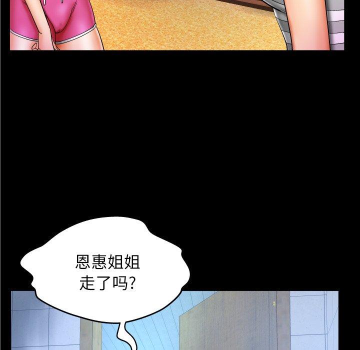 与婶婶的秘密[h漫]韩漫全集-与婶婶的秘密-第 12 话无删减无遮挡章节图片 