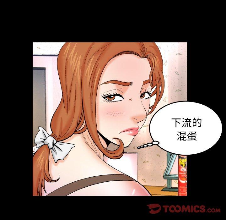 与婶婶的秘密[h漫]韩漫全集-与婶婶的秘密-第 12 话无删减无遮挡章节图片 