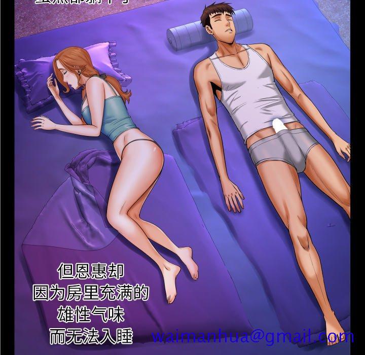 与婶婶的秘密[h漫]韩漫全集-与婶婶的秘密-第 12 话无删减无遮挡章节图片 