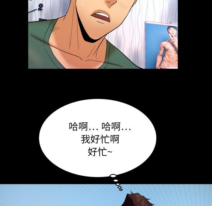 与婶婶的秘密[h漫]韩漫全集-与婶婶的秘密-第 12 话无删减无遮挡章节图片 