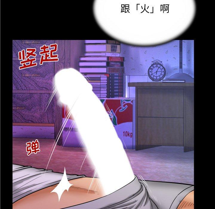与婶婶的秘密[h漫]韩漫全集-与婶婶的秘密-第 12 话无删减无遮挡章节图片 