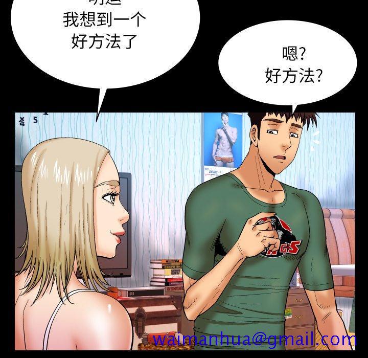 与婶婶的秘密[h漫]韩漫全集-与婶婶的秘密-第 12 话无删减无遮挡章节图片 