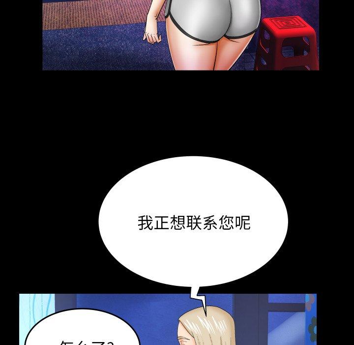 与婶婶的秘密[h漫]韩漫全集-与婶婶的秘密-第 12 话无删减无遮挡章节图片 