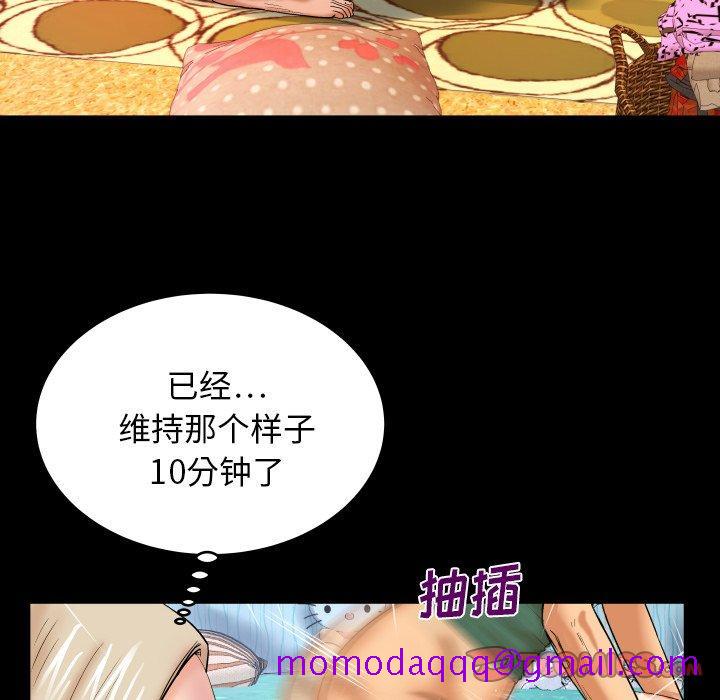 与婶婶的秘密[h漫]韩漫全集-与婶婶的秘密-第 12 话无删减无遮挡章节图片 