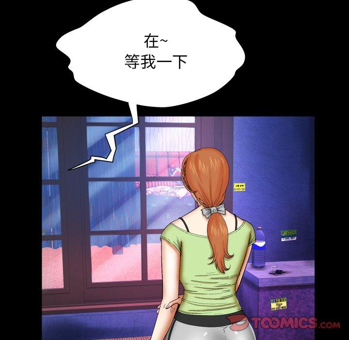 与婶婶的秘密[h漫]韩漫全集-与婶婶的秘密-第 12 话无删减无遮挡章节图片 