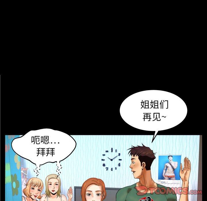 与婶婶的秘密[h漫]韩漫全集-与婶婶的秘密-第 12 话无删减无遮挡章节图片 