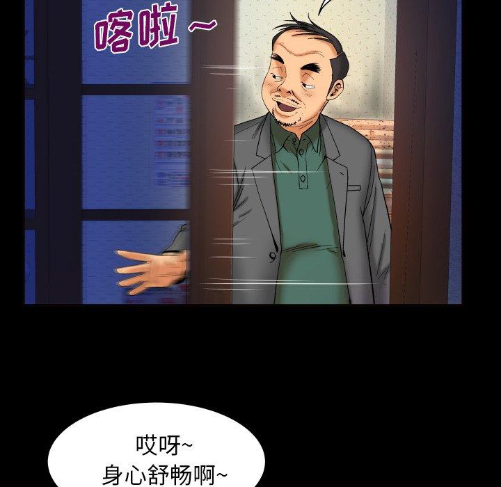 与婶婶的秘密[h漫]韩漫全集-与婶婶的秘密-第 12 话无删减无遮挡章节图片 