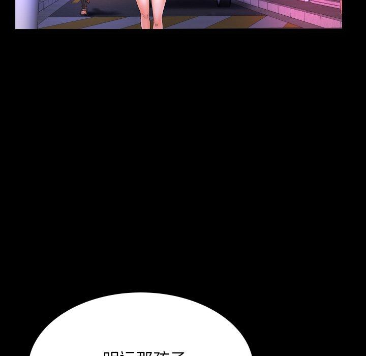 与婶婶的秘密[h漫]韩漫全集-与婶婶的秘密-第 12 话无删减无遮挡章节图片 