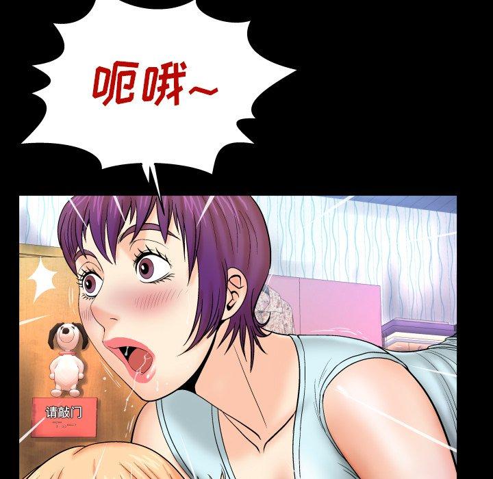 与婶婶的秘密[h漫]韩漫全集-与婶婶的秘密-第 12 话无删减无遮挡章节图片 