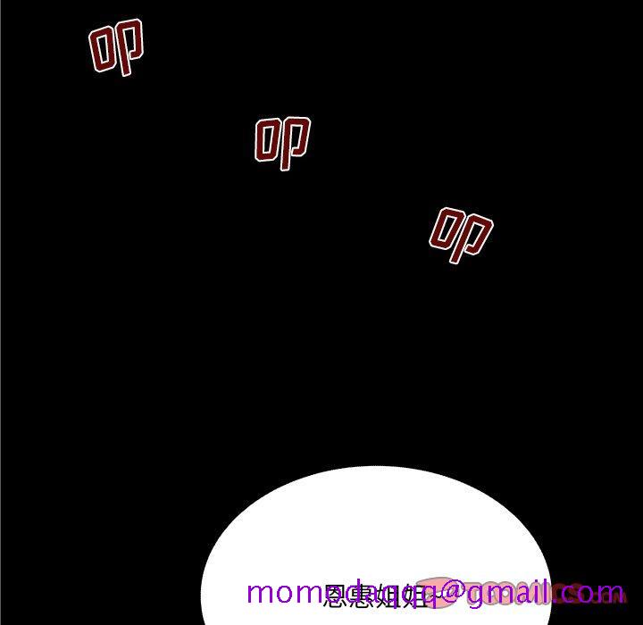 与婶婶的秘密[h漫]韩漫全集-与婶婶的秘密-第 13 话无删减无遮挡章节图片 