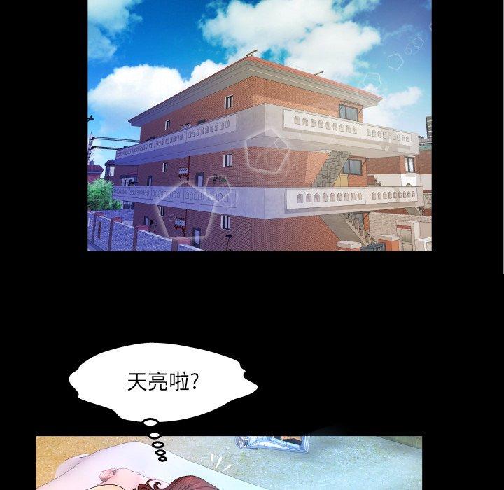 与婶婶的秘密[h漫]韩漫全集-与婶婶的秘密-第 13 话无删减无遮挡章节图片 