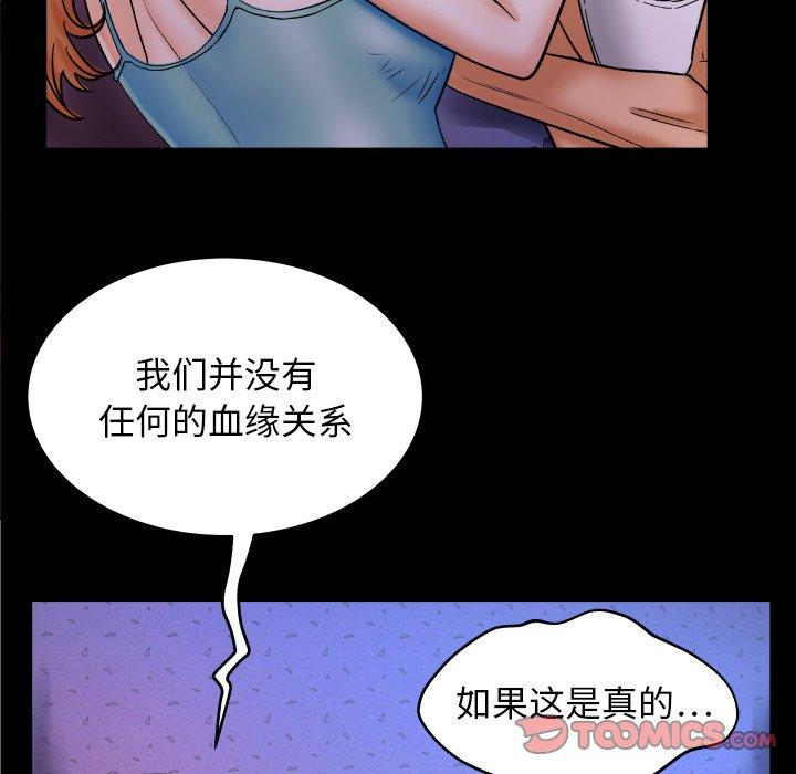 与婶婶的秘密[h漫]韩漫全集-与婶婶的秘密-第 13 话无删减无遮挡章节图片 
