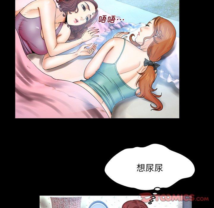 与婶婶的秘密[h漫]韩漫全集-与婶婶的秘密-第 13 话无删减无遮挡章节图片 