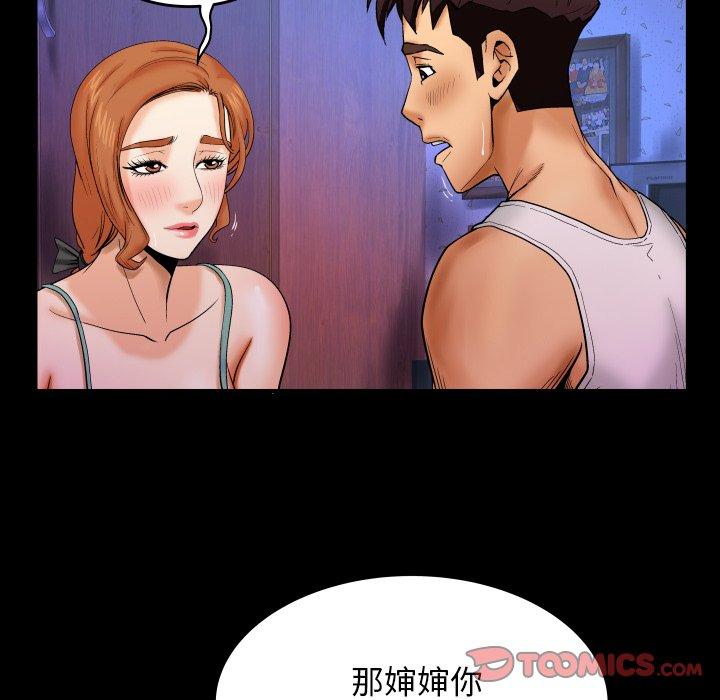 与婶婶的秘密[h漫]韩漫全集-与婶婶的秘密-第 13 话无删减无遮挡章节图片 