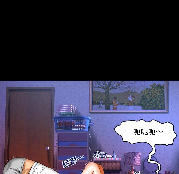 与婶婶的秘密[h漫]韩漫全集-与婶婶的秘密-第 13 话无删减无遮挡章节图片 