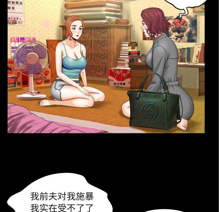 与婶婶的秘密[h漫]韩漫全集-与婶婶的秘密-第 13 话无删减无遮挡章节图片 