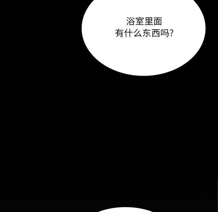 与婶婶的秘密[h漫]韩漫全集-与婶婶的秘密-第 13 话无删减无遮挡章节图片 