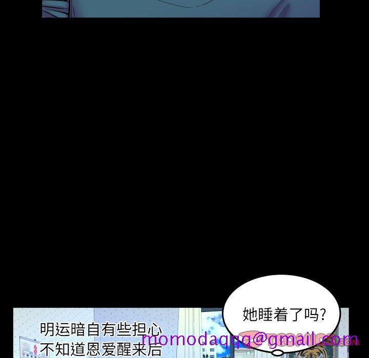 与婶婶的秘密[h漫]韩漫全集-与婶婶的秘密-第 14 话无删减无遮挡章节图片 