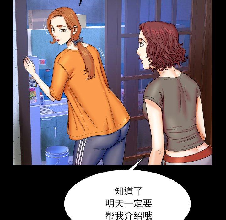 与婶婶的秘密[h漫]韩漫全集-与婶婶的秘密-第 14 话无删减无遮挡章节图片 
