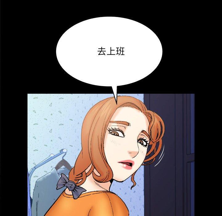 与婶婶的秘密[h漫]韩漫全集-与婶婶的秘密-第 14 话无删减无遮挡章节图片 