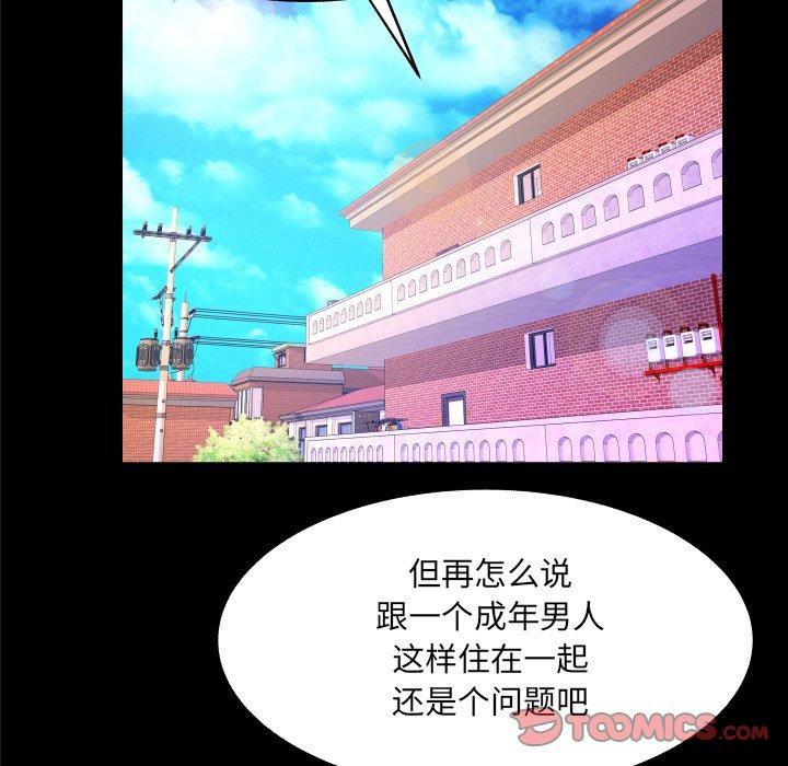 与婶婶的秘密[h漫]韩漫全集-与婶婶的秘密-第 14 话无删减无遮挡章节图片 