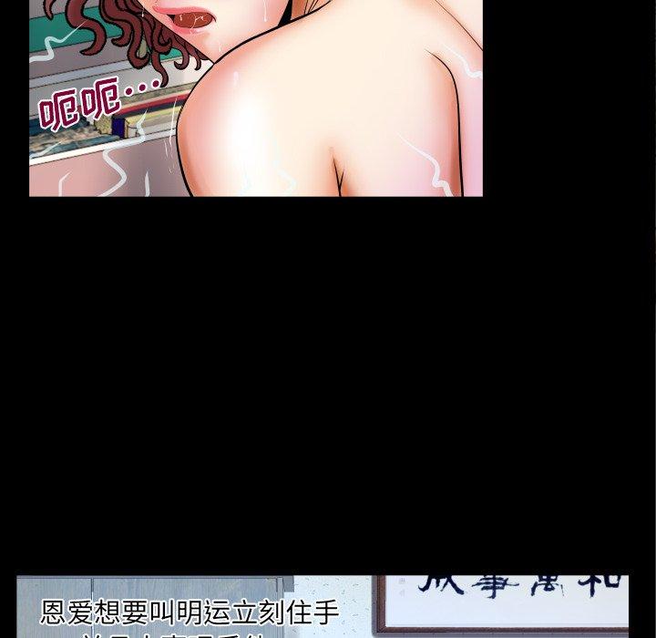 与婶婶的秘密[h漫]韩漫全集-与婶婶的秘密-第 14 话无删减无遮挡章节图片 