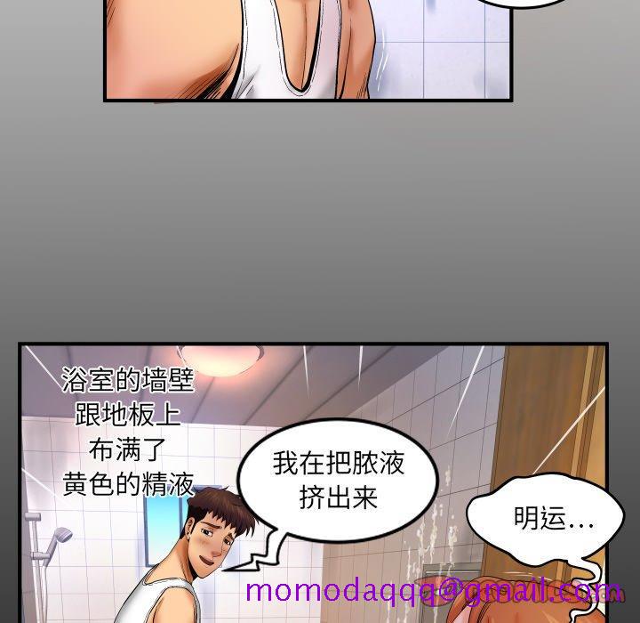 与婶婶的秘密[h漫]韩漫全集-与婶婶的秘密-第 14 话无删减无遮挡章节图片 