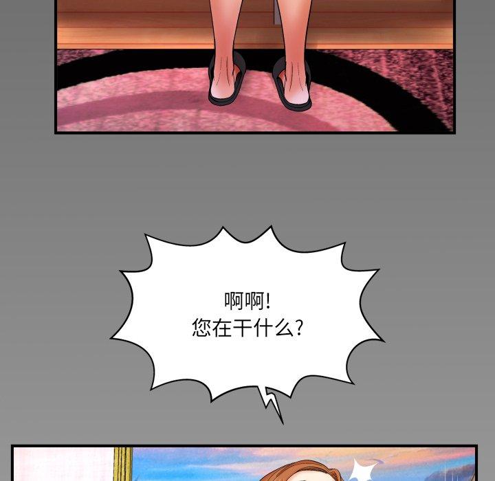 与婶婶的秘密[h漫]韩漫全集-与婶婶的秘密-第 14 话无删减无遮挡章节图片 
