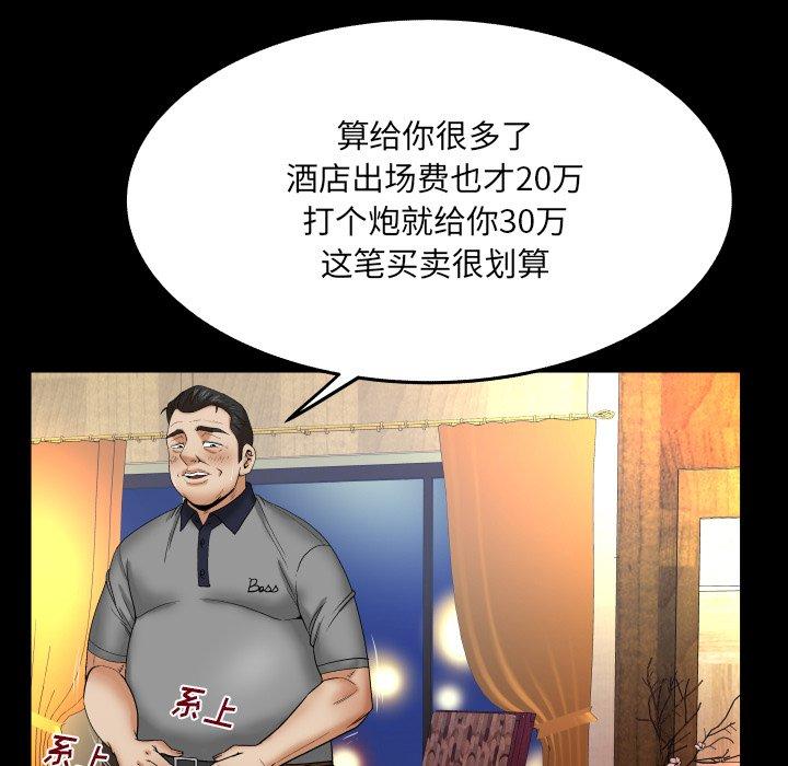 与婶婶的秘密[h漫]韩漫全集-与婶婶的秘密-第 15 话无删减无遮挡章节图片 