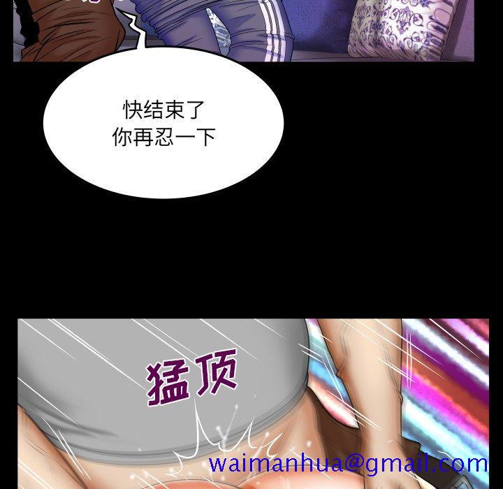 与婶婶的秘密[h漫]韩漫全集-与婶婶的秘密-第 15 话无删减无遮挡章节图片 