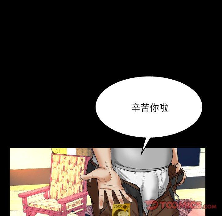 与婶婶的秘密[h漫]韩漫全集-与婶婶的秘密-第 15 话无删减无遮挡章节图片 