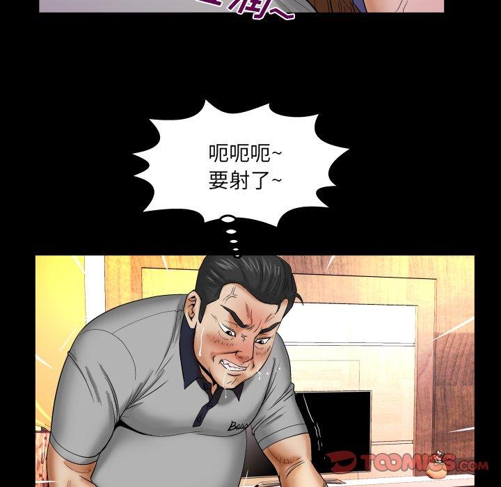 与婶婶的秘密[h漫]韩漫全集-与婶婶的秘密-第 15 话无删减无遮挡章节图片 