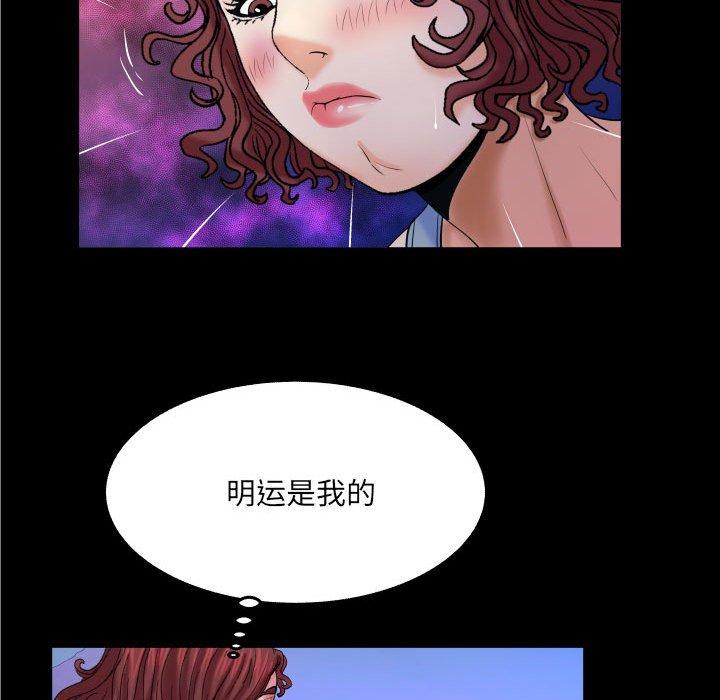 与婶婶的秘密[h漫]韩漫全集-与婶婶的秘密-第 16 话无删减无遮挡章节图片 