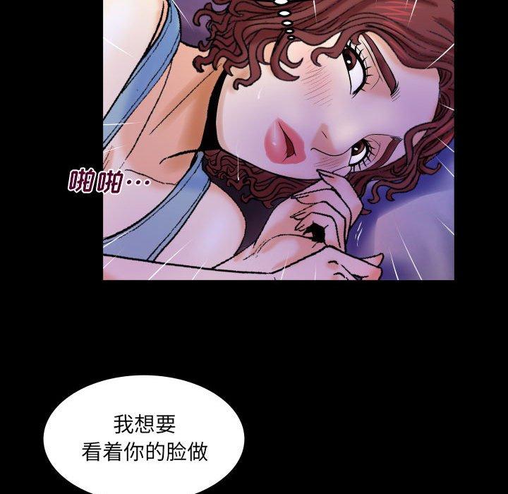 与婶婶的秘密[h漫]韩漫全集-与婶婶的秘密-第 16 话无删减无遮挡章节图片 