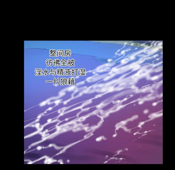 与婶婶的秘密[h漫]韩漫全集-与婶婶的秘密-第 16 话无删减无遮挡章节图片 