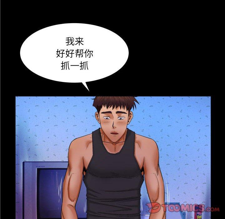 与婶婶的秘密[h漫]韩漫全集-与婶婶的秘密-第 16 话无删减无遮挡章节图片 