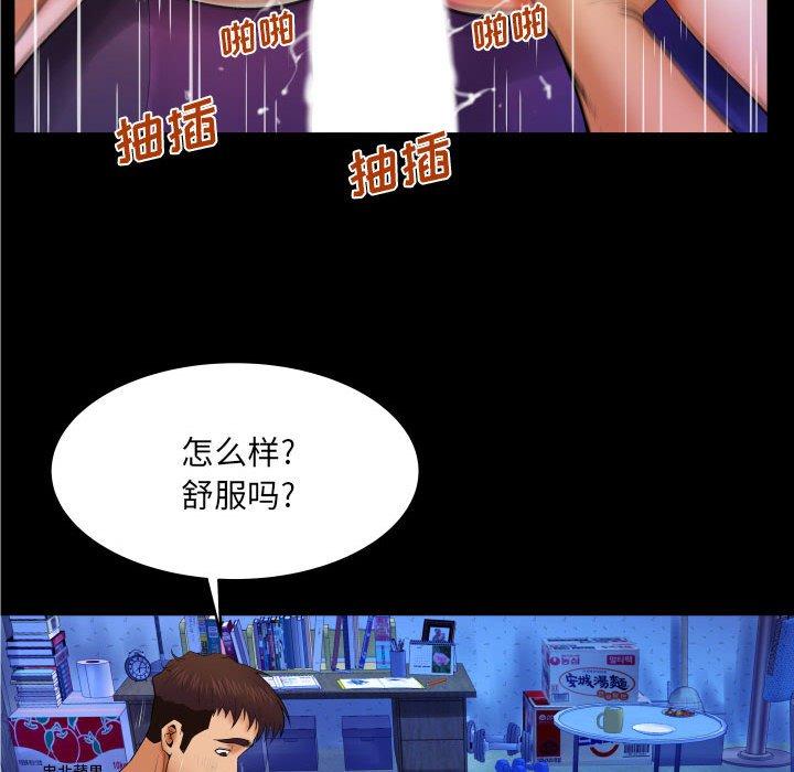 与婶婶的秘密[h漫]韩漫全集-与婶婶的秘密-第 16 话无删减无遮挡章节图片 