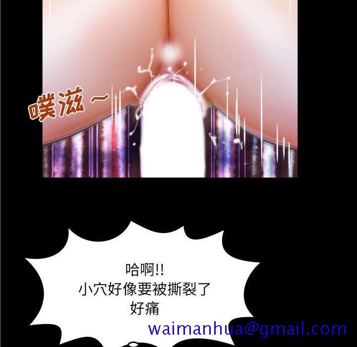 与婶婶的秘密[h漫]韩漫全集-与婶婶的秘密-第 16 话无删减无遮挡章节图片 