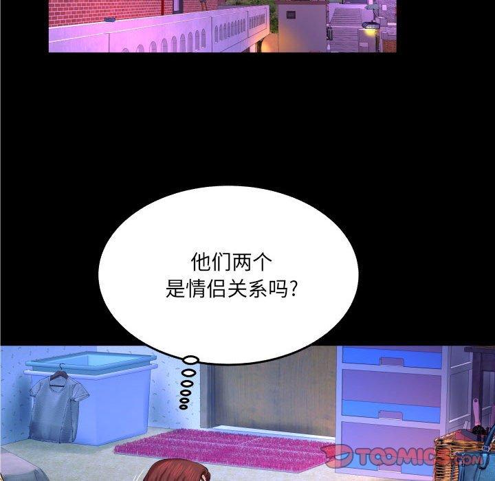 与婶婶的秘密[h漫]韩漫全集-与婶婶的秘密-第 16 话无删减无遮挡章节图片 