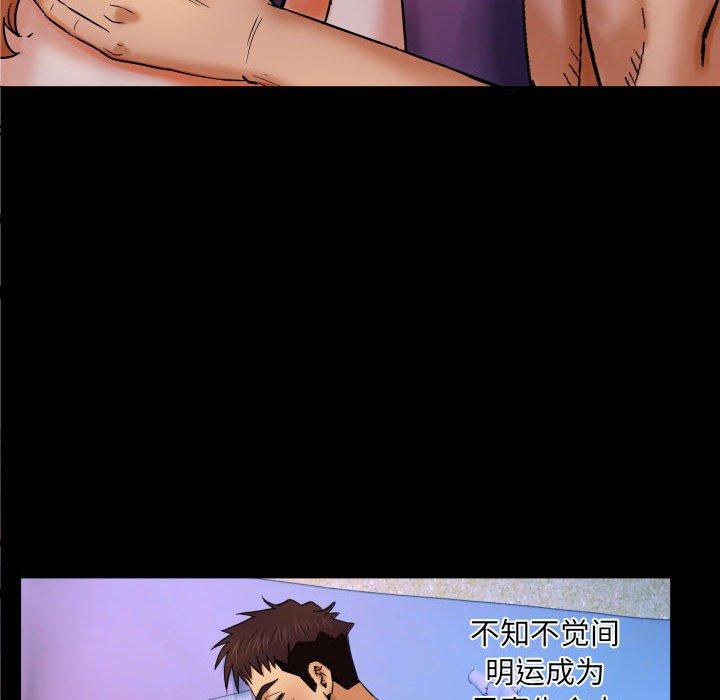 与婶婶的秘密[h漫]韩漫全集-与婶婶的秘密-第 16 话无删减无遮挡章节图片 