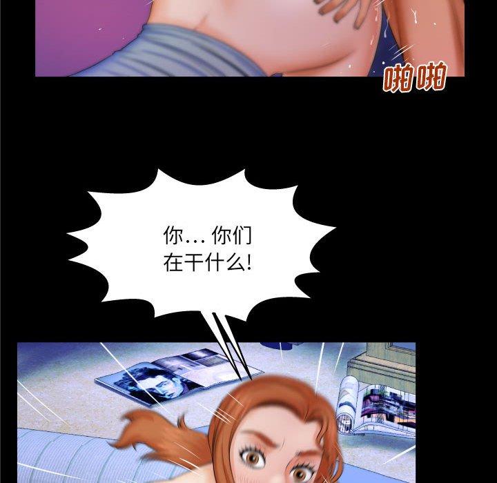 与婶婶的秘密[h漫]韩漫全集-与婶婶的秘密-第 16 话无删减无遮挡章节图片 