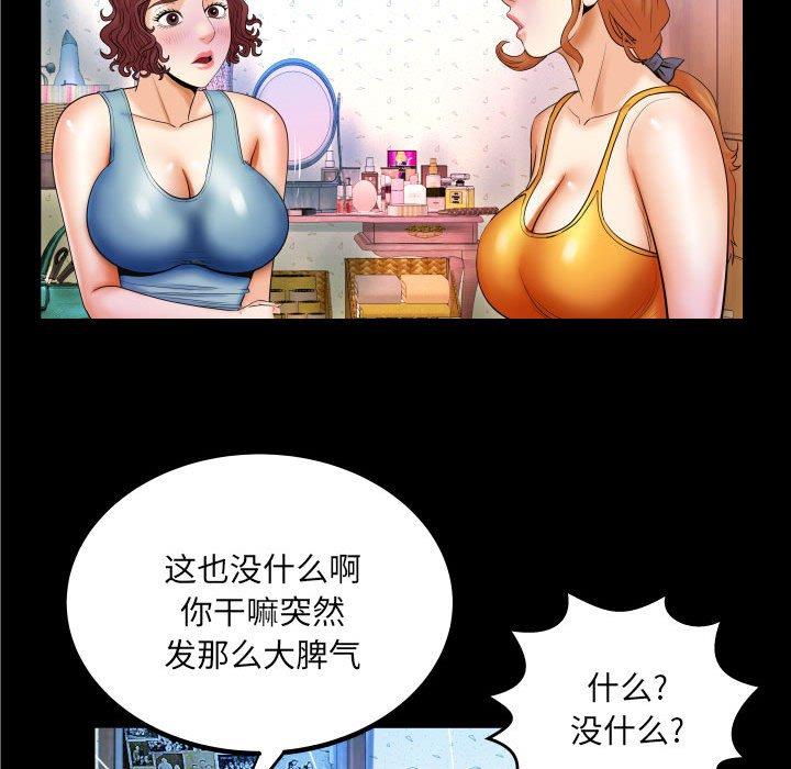与婶婶的秘密[h漫]韩漫全集-与婶婶的秘密-第 17 话无删减无遮挡章节图片 