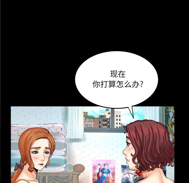 与婶婶的秘密[h漫]韩漫全集-与婶婶的秘密-第 17 话无删减无遮挡章节图片 