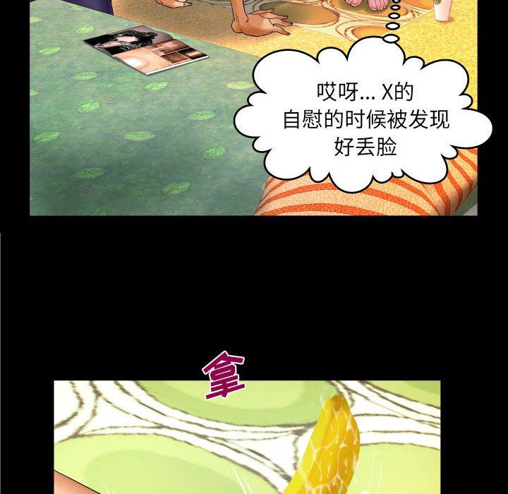 与婶婶的秘密[h漫]韩漫全集-与婶婶的秘密-第 17 话无删减无遮挡章节图片 