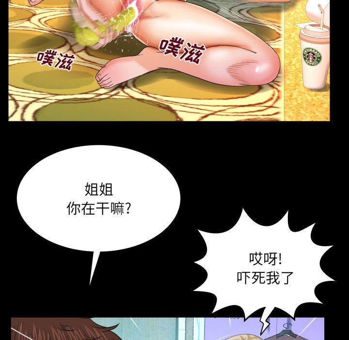 与婶婶的秘密[h漫]韩漫全集-与婶婶的秘密-第 17 话无删减无遮挡章节图片 